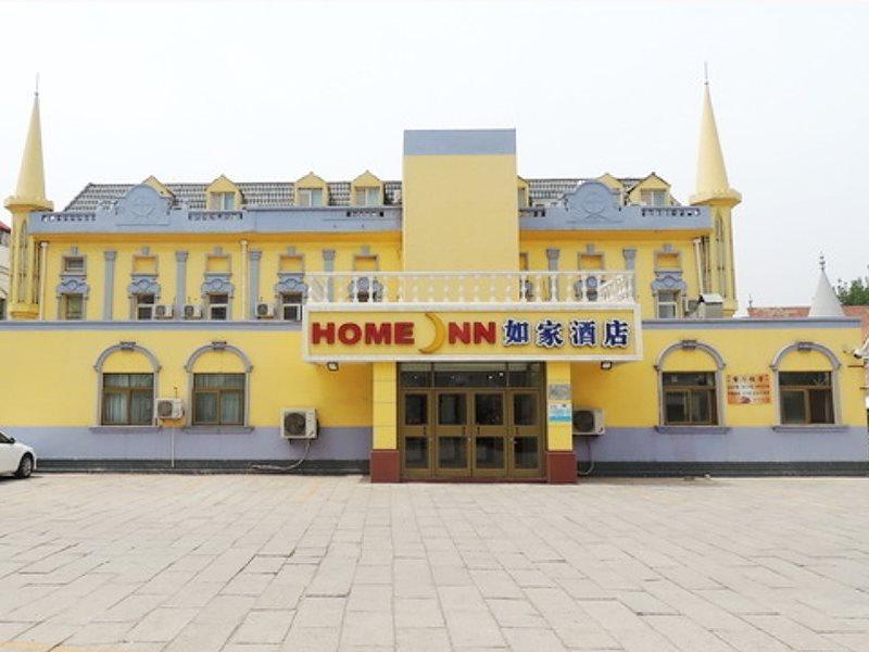Home Inn Beijing Headquater World Park Екстериор снимка